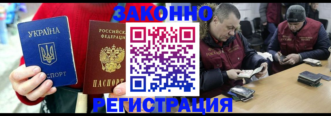 где прописаться в Анжеро-Судженске